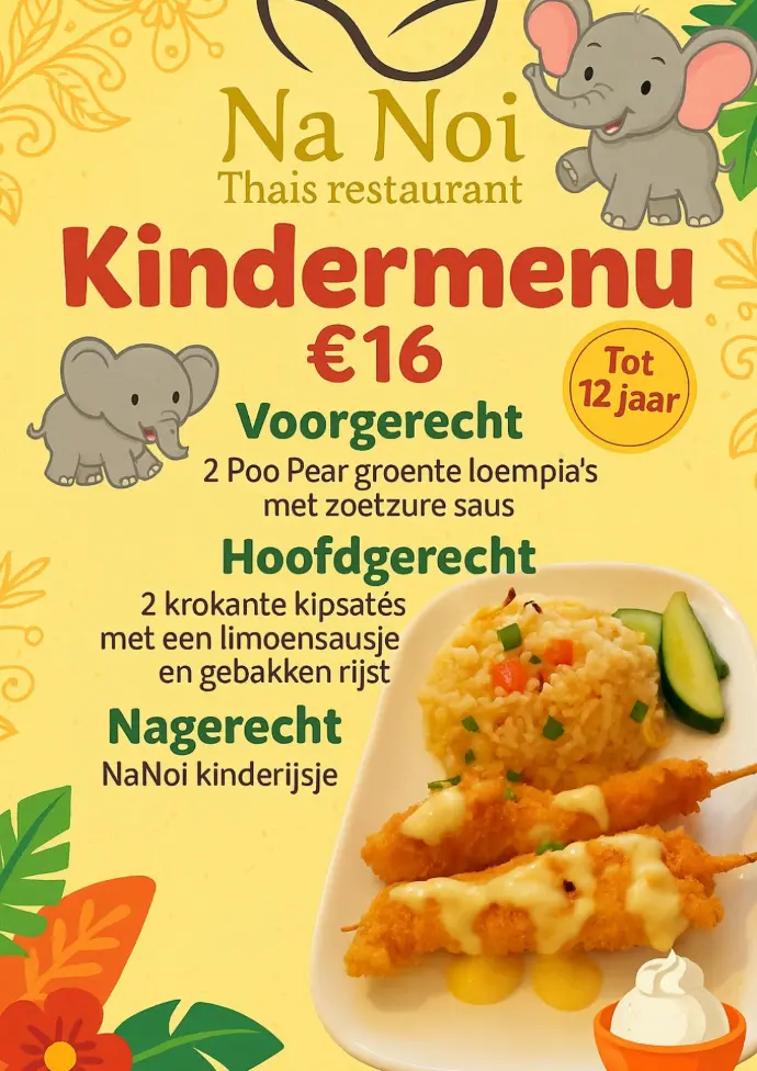Kids' Menu